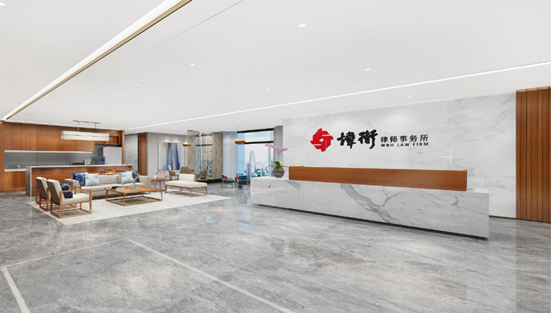 深圳知识产权律所