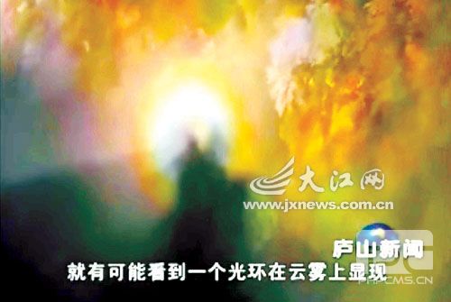 “庐山佛光”获新闻奖引发著作权官司