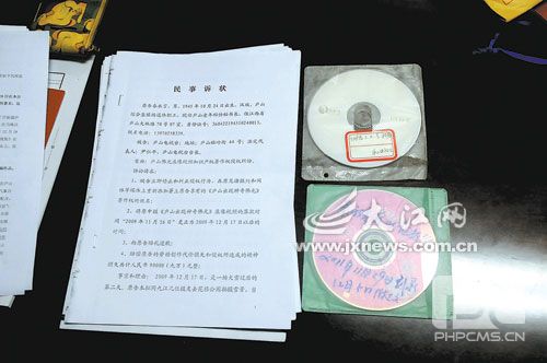“庐山佛光”获新闻奖引发著作权官司
