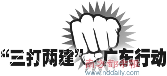 侵犯商业秘密窃走客户资料 离职副总被批捕