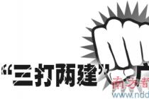 侵犯商业秘密窃走客户资料 离职副总被批捕