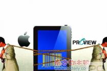 唯冠八大债主：苹果给4亿美元就和解