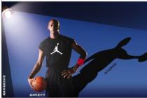 飞人乔丹起诉乔丹体育侵权 分析称背后力量是耐克