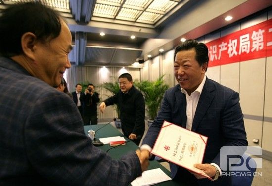 国家知识产权局举办第二届特邀监督员聘任会