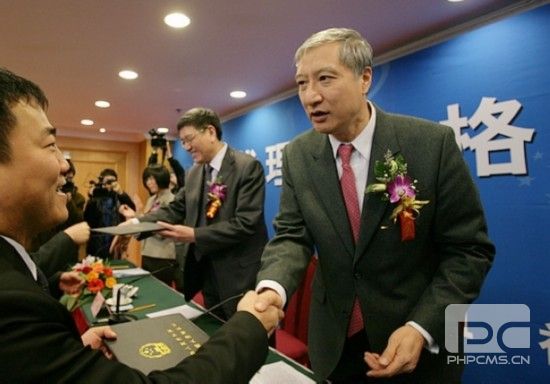 田力普为17名台湾居民颁发专利代理人资格证书