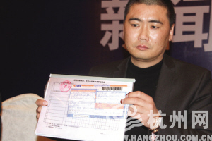 浙商注册iPhone手电筒起纠纷 称愿与苹果打官司