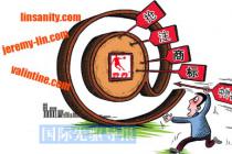 中国商人爱抢注“洋名人”商标 