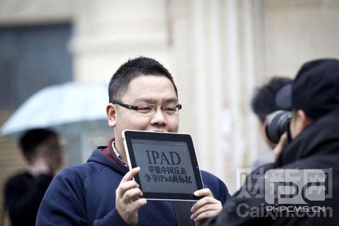 民生等八家唯冠债权银行称拥有iPad中国商标权