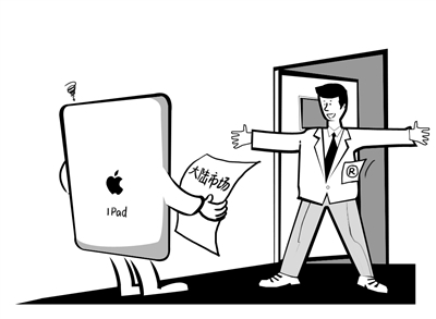 唯冠向海关申请扣压iPad系列产品：包括新iPad