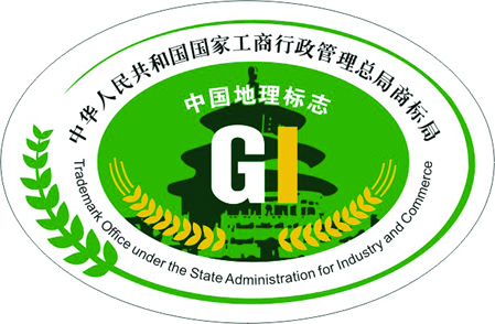 地理标志产品专用标志管理办法