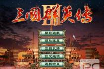 “游戏天堂”状告武汉网吧侵权 双方激辩三大焦点