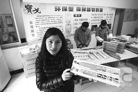 多家微企遭专利技术侵权 商标专利注册越早越好