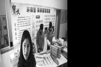 多家微企遭专利技术侵权 商标专利注册越早越好