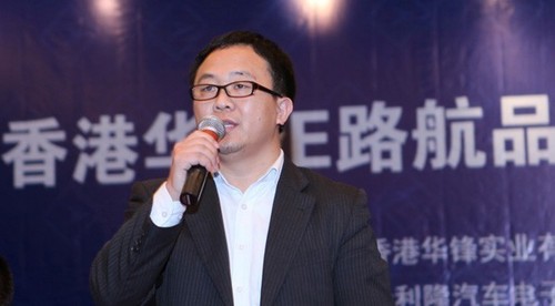 导航仪商标再起风云 曝远峰e路航非法打假