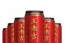王老吉商标案裁决被延期 红罐换装强化“加多宝”