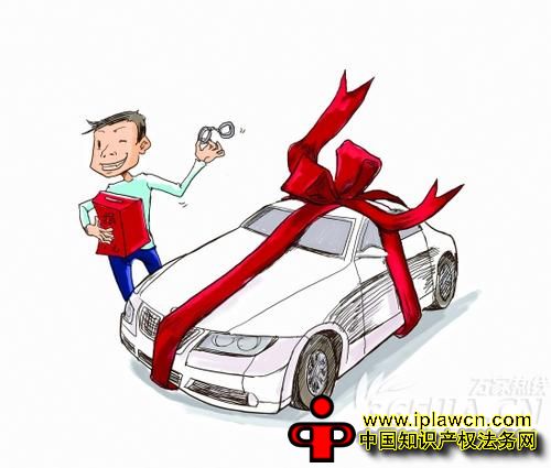 合肥商家拿7万元轿车当奖品 构成不当竞争受处罚