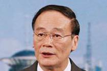 王岐山主持会议部署持续打击侵权假冒行为