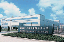 安那络公司诉士兰微集成电路布图设计侵权纠纷案