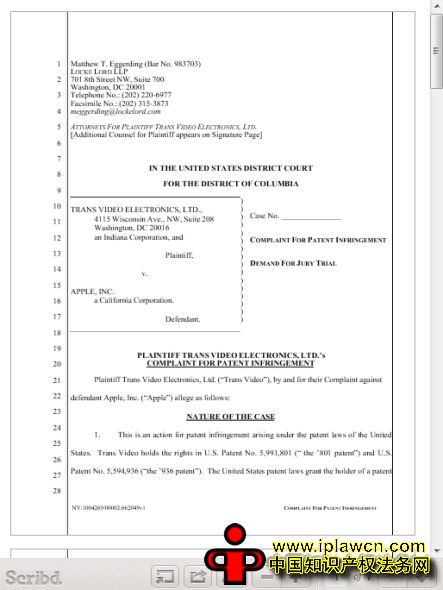 苹果被诉多项产品侵犯TVE数字视频发布专利