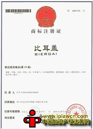 成都男子花万元注册林书豪商标 涵盖万种产品