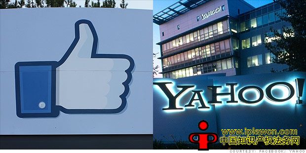 起诉Facebook侵犯专利:雅虎是无奈,还是冒险? 起诉Facebook侵犯专利:雅虎是无奈,还是冒险?