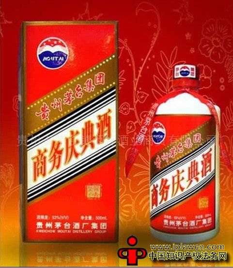 贵州茅台称市场上标识茅台商务庆典酒均系假酒