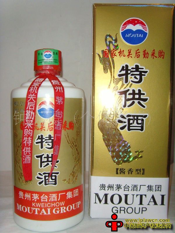 贵州茅台称市场上标识茅台商务庆典酒均系假酒