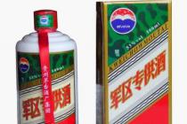 贵州茅台称市场上标识茅台商务庆典酒均系假酒