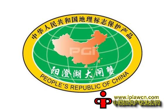 首笔质押地理标志证明商标权贷款发放