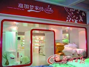 意大利政府机构来华打假称多个产品冒充意品牌