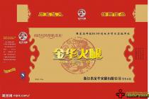 我国首例商标权与地理标志权冲突案的受理与解决