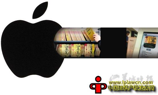 由苹果应用商店版权纠纷再次看中小网站侵权