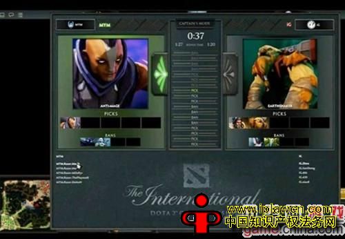 DOTA2被迫更换商标 新中文名酝酿中