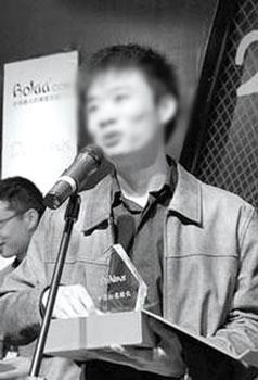 珊瑚虫QQ案终审维持原判：陈寿福已转监狱服刑