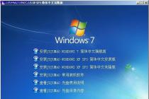 广东肇庆查处一侵权运营微软盗版软件网站