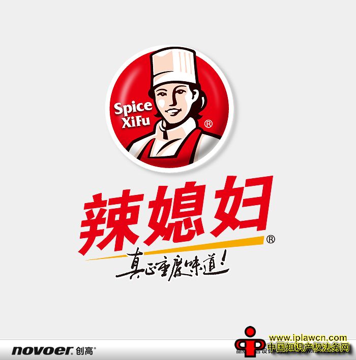 同做泡椒凤爪 “辣媳妇”诉“竦媳妇”商标侵权