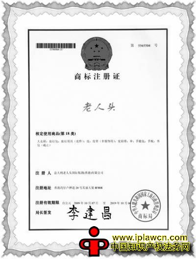 老人头涉假冒洋品牌捏造历史 专家称系隐形欺诈