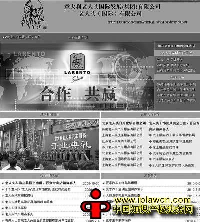 老人头涉假冒洋品牌捏造历史 专家称系隐形欺诈