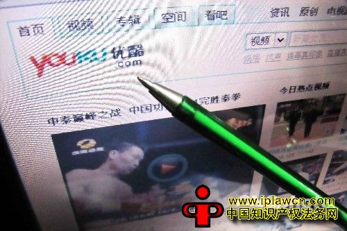 “冤家”牵手 优酷在沪撤回4起针对土豆的版权诉讼