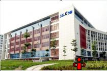 三五互联被曝可能涉嫌伪造公文和印章抢注域名