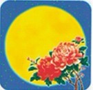 14年粤港"荣华"月饼商标纠纷迎最后对决 最高法近期再审