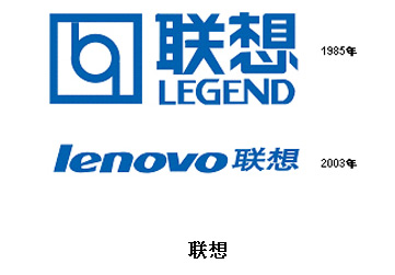 百度商标被抢注 说说IT界的知名商标纠纷