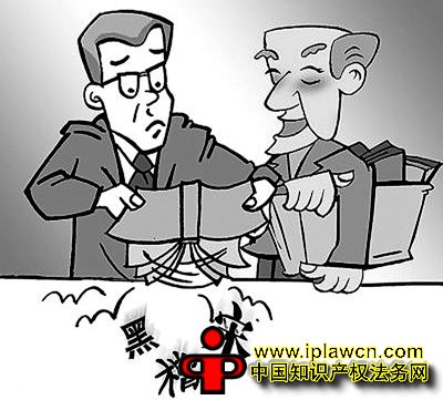 保护汉字知识产权