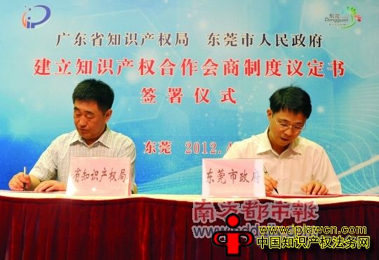 东莞25个专利项目带动24亿销售额