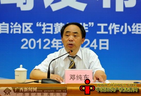 广西"4.21"制售盗版光盘案 首例侵犯著作权罪终判