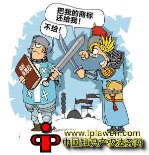 商标抢注，维权还是敲诈？