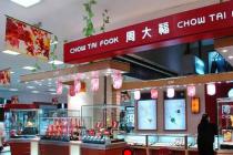 周六福诉周百福侵权商标权 珠宝行业傍名牌成风