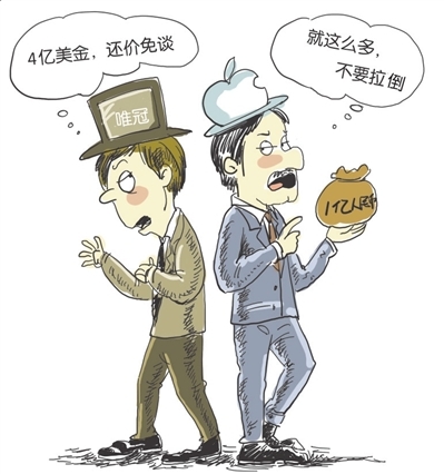 传苹果欲1亿元购买iPad商标权遭唯冠拒绝