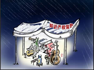 科技企业连遭专利诉讼困扰 保护知识产权成制胜法宝