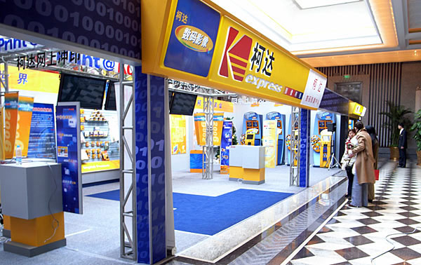 变卖专利无人问津 柯达破产清算风险加大